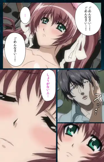 Yakin Byoutou・San Experiment.1 Complete Ban Fhentai - Page 116