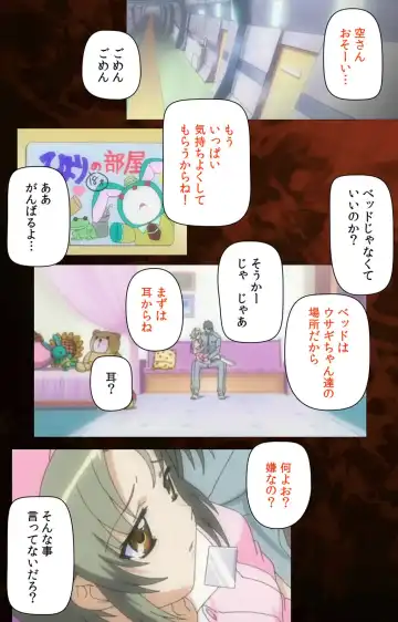 Yakin Byoutou・San Experiment.1 Complete Ban Fhentai - Page 120