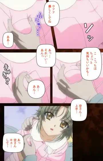 Yakin Byoutou・San Experiment.1 Complete Ban Fhentai - Page 122