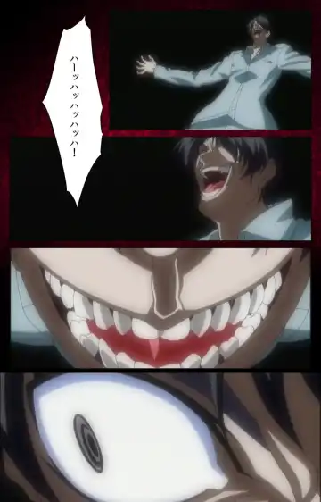 Yakin Byoutou・San Experiment.1 Complete Ban Fhentai - Page 14