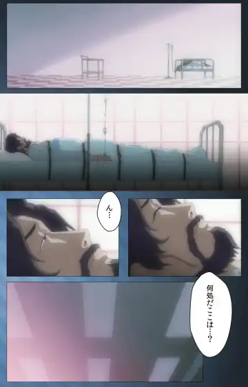 Yakin Byoutou・San Experiment.1 Complete Ban Fhentai - Page 15