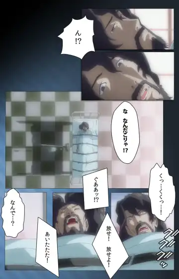 Yakin Byoutou・San Experiment.1 Complete Ban Fhentai - Page 16