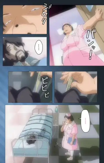 Yakin Byoutou・San Experiment.1 Complete Ban Fhentai - Page 17