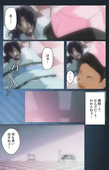 Yakin Byoutou・San Experiment.1 Complete Ban Fhentai - Page 19