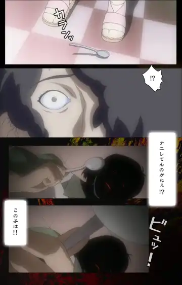 Yakin Byoutou・San Experiment.1 Complete Ban Fhentai - Page 22