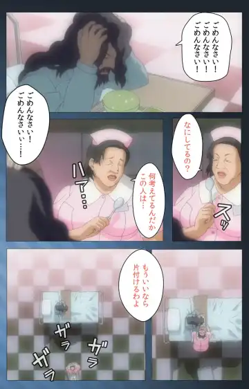 Yakin Byoutou・San Experiment.1 Complete Ban Fhentai - Page 23