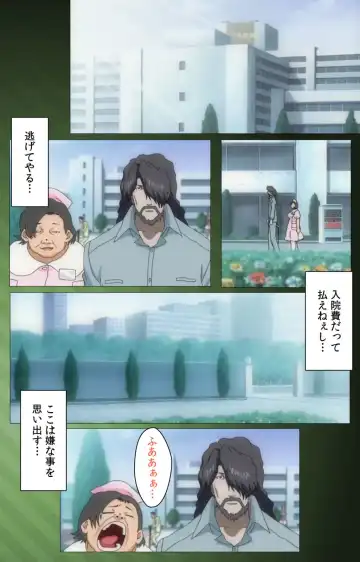 Yakin Byoutou・San Experiment.1 Complete Ban Fhentai - Page 24