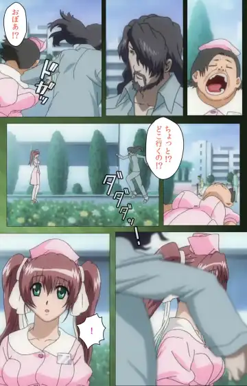 Yakin Byoutou・San Experiment.1 Complete Ban Fhentai - Page 25