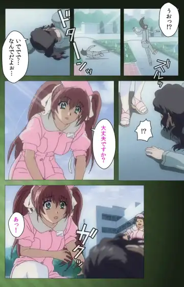 Yakin Byoutou・San Experiment.1 Complete Ban Fhentai - Page 26