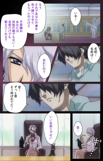 Yakin Byoutou・San Experiment.1 Complete Ban Fhentai - Page 32