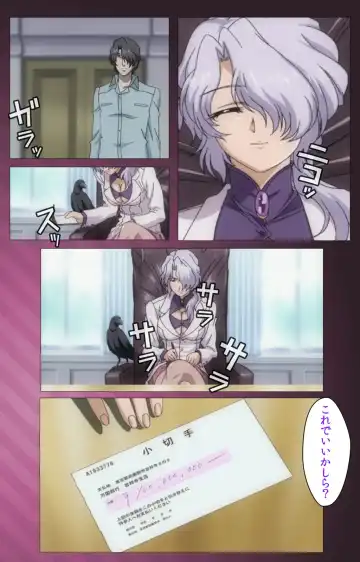 Yakin Byoutou・San Experiment.1 Complete Ban Fhentai - Page 35