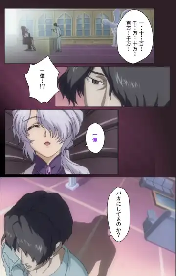 Yakin Byoutou・San Experiment.1 Complete Ban Fhentai - Page 36