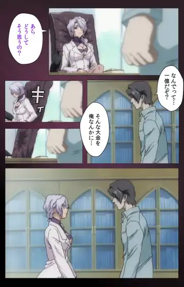 Yakin Byoutou・San Experiment.1 Complete Ban Fhentai - Page 37