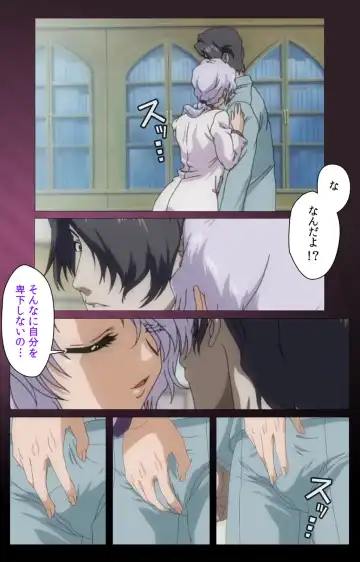 Yakin Byoutou・San Experiment.1 Complete Ban Fhentai - Page 38