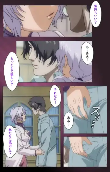 Yakin Byoutou・San Experiment.1 Complete Ban Fhentai - Page 39