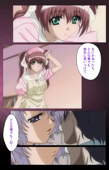 Yakin Byoutou・San Experiment.1 Complete Ban Fhentai - Page 41