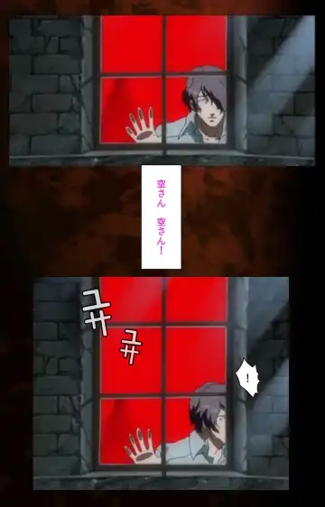 Yakin Byoutou・San Experiment.1 Complete Ban Fhentai - Page 45