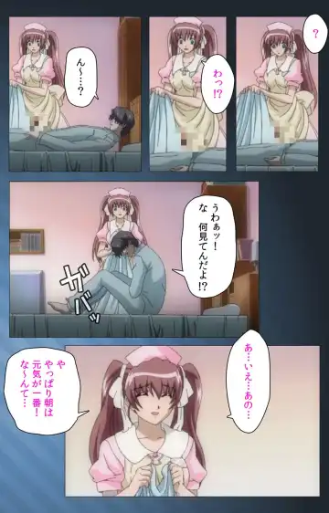 Yakin Byoutou・San Experiment.1 Complete Ban Fhentai - Page 47