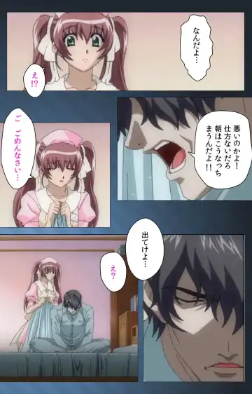 Yakin Byoutou・San Experiment.1 Complete Ban Fhentai - Page 48