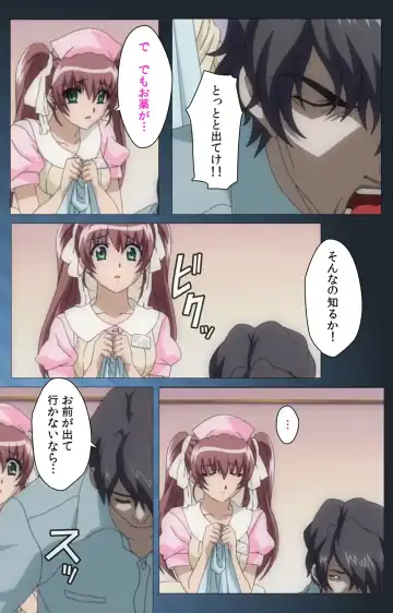 Yakin Byoutou・San Experiment.1 Complete Ban Fhentai - Page 49