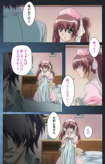 Yakin Byoutou・San Experiment.1 Complete Ban Fhentai - Page 50