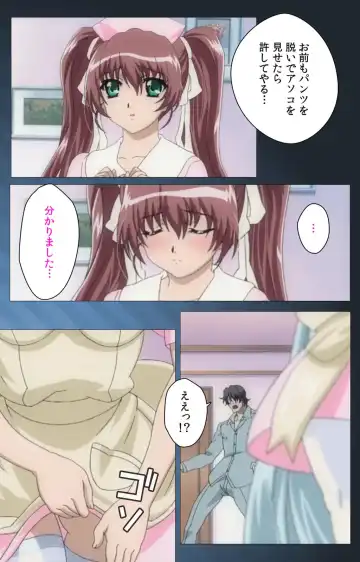 Yakin Byoutou・San Experiment.1 Complete Ban Fhentai - Page 51