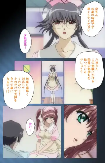 Yakin Byoutou・San Experiment.1 Complete Ban Fhentai - Page 55