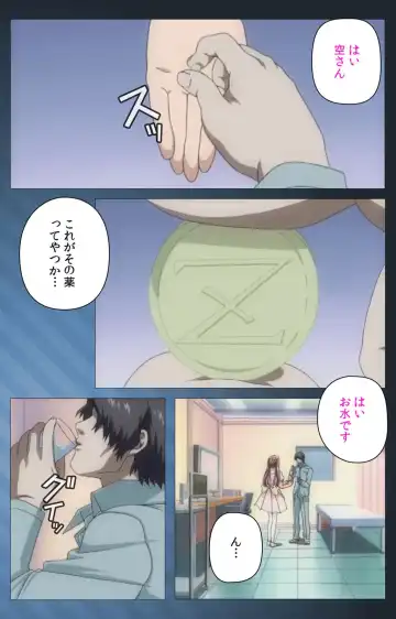 Yakin Byoutou・San Experiment.1 Complete Ban Fhentai - Page 58