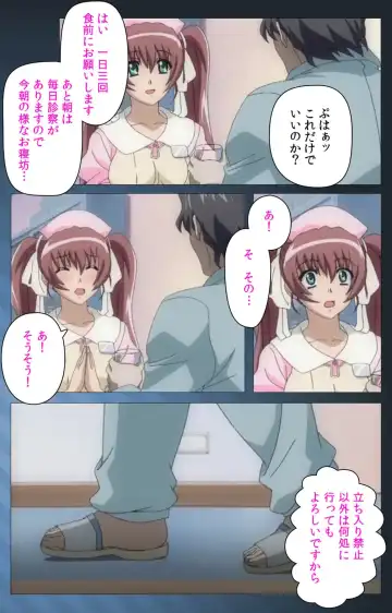 Yakin Byoutou・San Experiment.1 Complete Ban Fhentai - Page 59