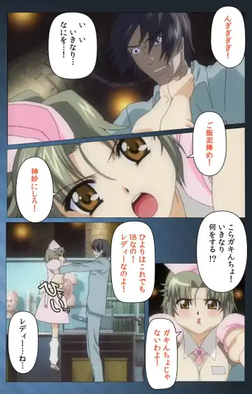 Yakin Byoutou・San Experiment.1 Complete Ban Fhentai - Page 63