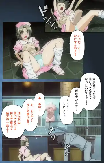 Yakin Byoutou・San Experiment.1 Complete Ban Fhentai - Page 65