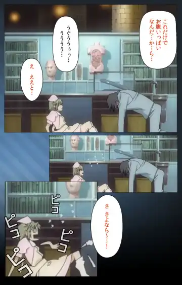 Yakin Byoutou・San Experiment.1 Complete Ban Fhentai - Page 66