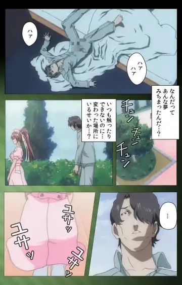 Yakin Byoutou・San Experiment.1 Complete Ban Fhentai - Page 74