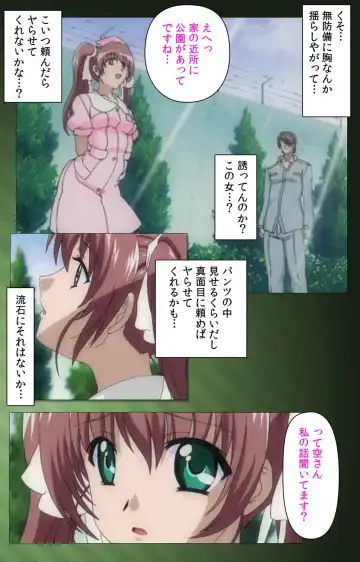 Yakin Byoutou・San Experiment.1 Complete Ban Fhentai - Page 76