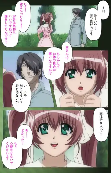 Yakin Byoutou・San Experiment.1 Complete Ban Fhentai - Page 77