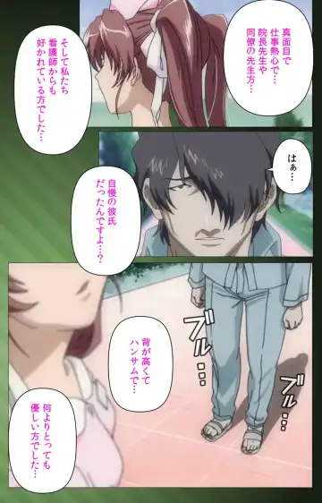 Yakin Byoutou・San Experiment.1 Complete Ban Fhentai - Page 80