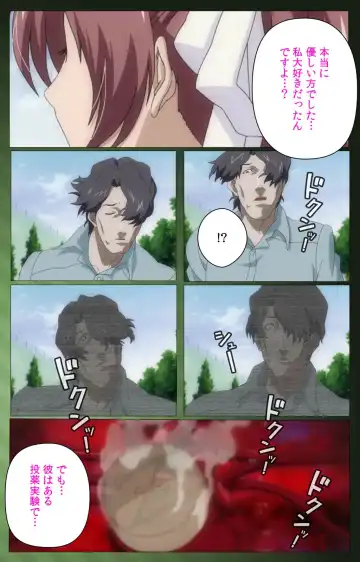 Yakin Byoutou・San Experiment.1 Complete Ban Fhentai - Page 81