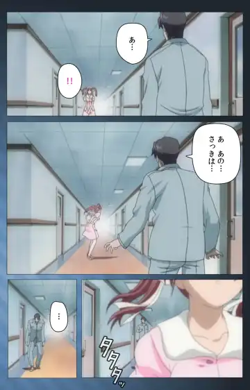 Yakin Byoutou・San Experiment.1 Complete Ban Fhentai - Page 94