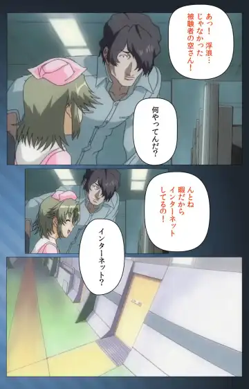 Yakin Byoutou・San Experiment.1 Complete Ban Fhentai - Page 96