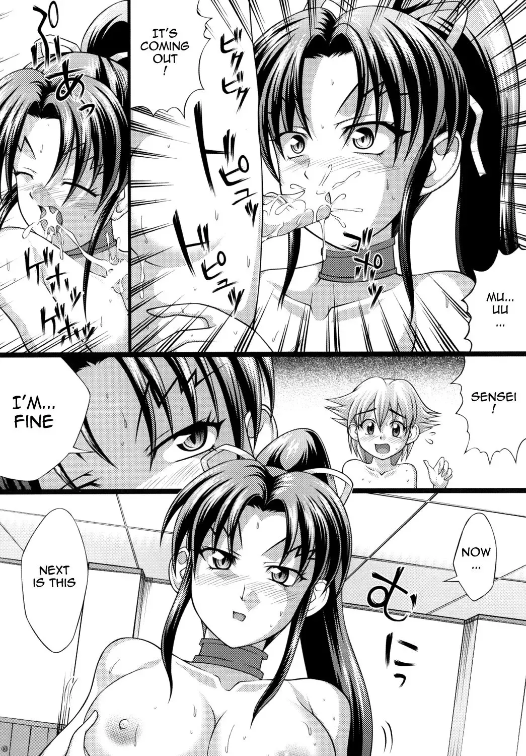 [Kayama Harumizu - Nao Takami] Shigure no Arubaito 2 Fhentai - Page 11
