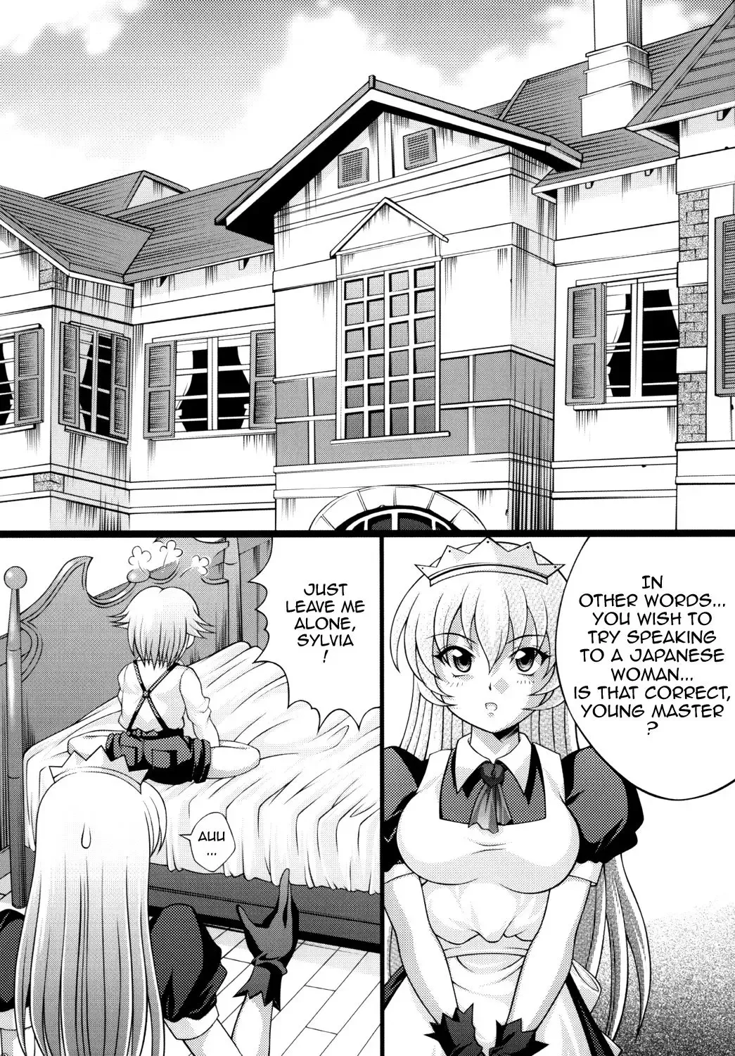 [Kayama Harumizu - Nao Takami] Shigure no Arubaito 2 Fhentai - Page 2