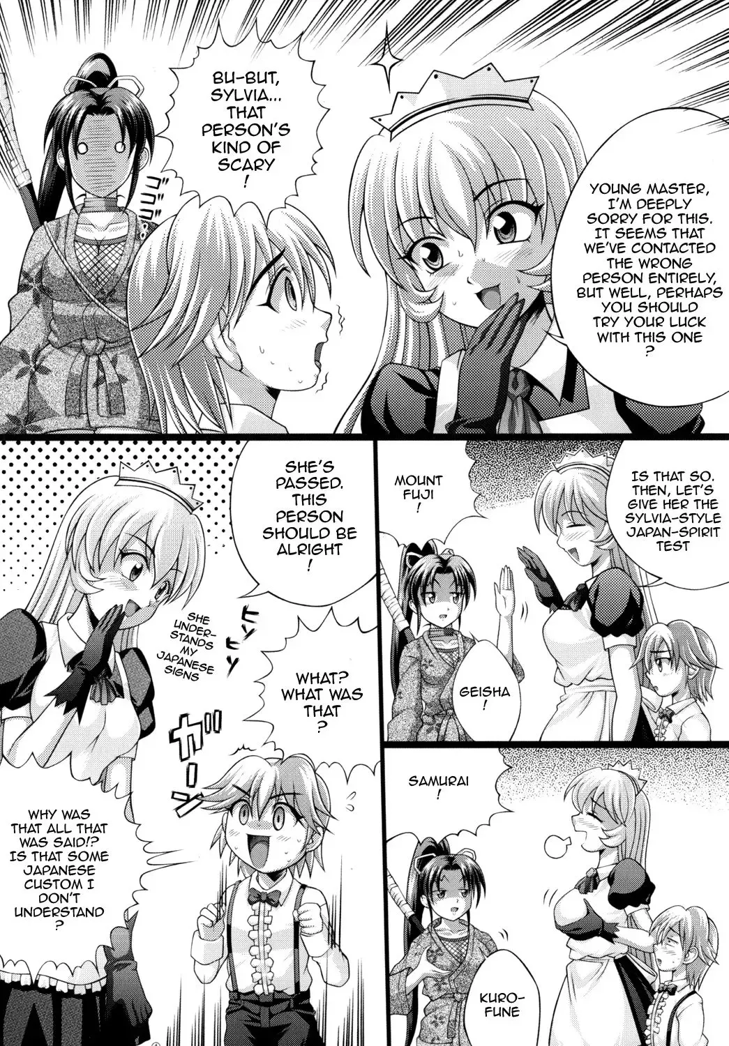 [Kayama Harumizu - Nao Takami] Shigure no Arubaito 2 Fhentai - Page 5