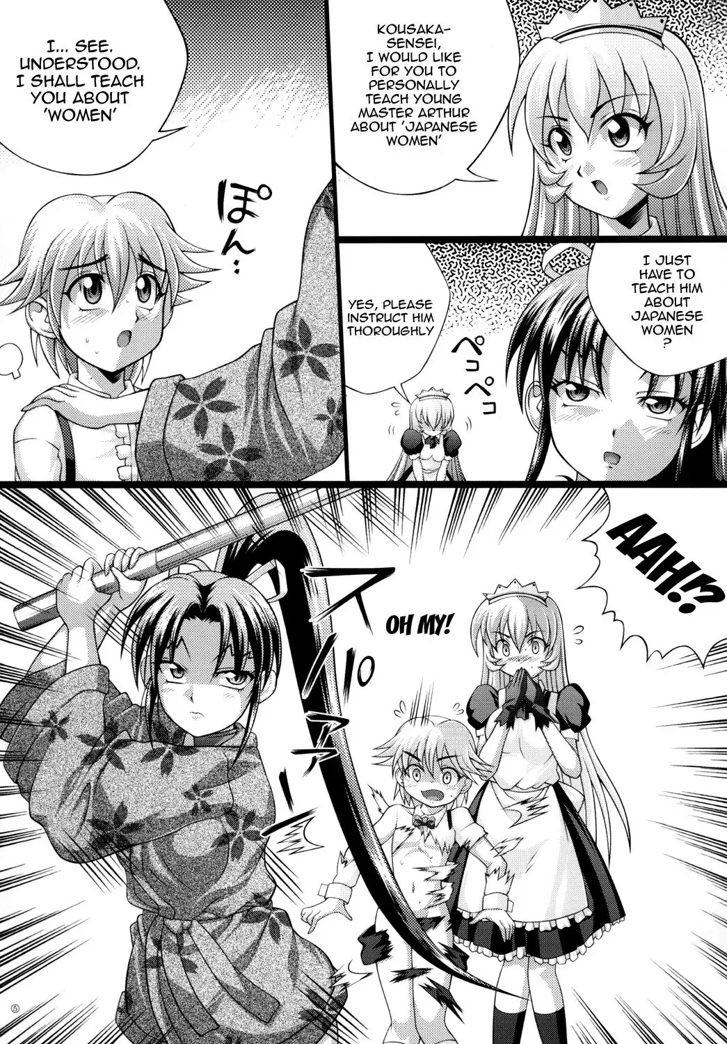 [Kayama Harumizu - Nao Takami] Shigure no Arubaito 2 Fhentai - Page 6