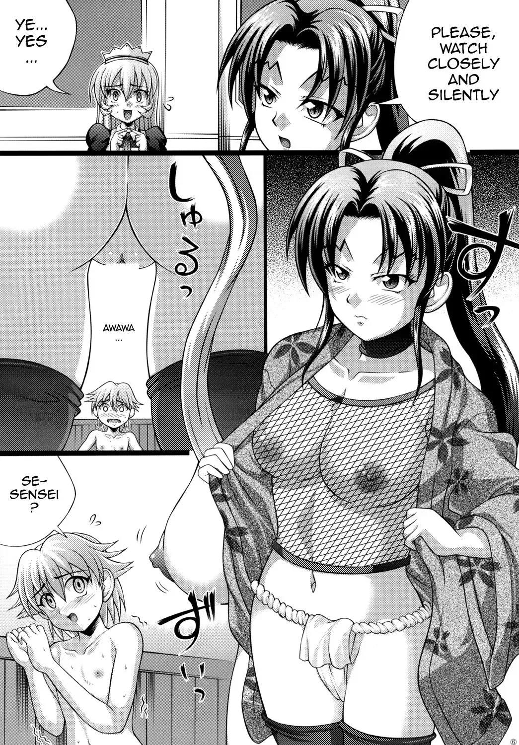 [Kayama Harumizu - Nao Takami] Shigure no Arubaito 2 Fhentai - Page 7