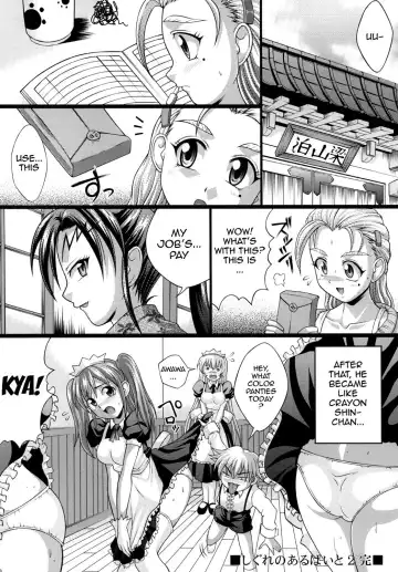 [Kayama Harumizu - Nao Takami] Shigure no Arubaito 2 Fhentai - Page 21