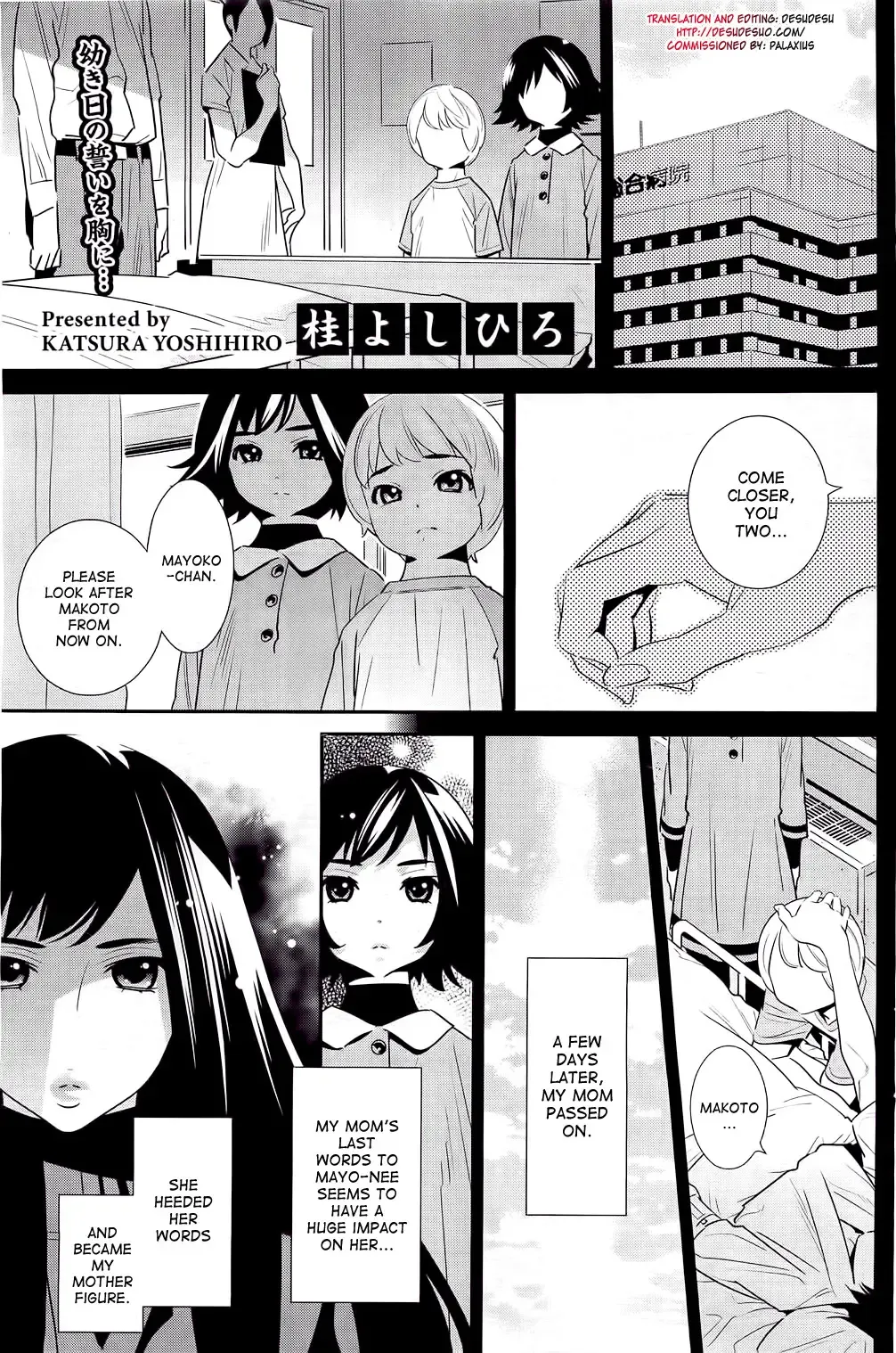 [Katsura Yoshihiro] Boku no Haigorei? | The Ghost Behind My Back? Fhentai - Page 1