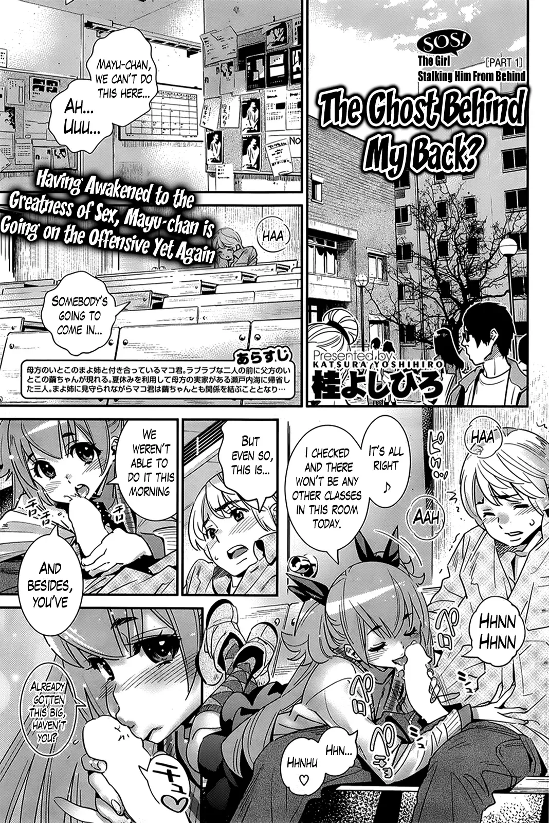 [Katsura Yoshihiro] Boku no Haigorei? | The Ghost Behind My Back? Fhentai - Page 141