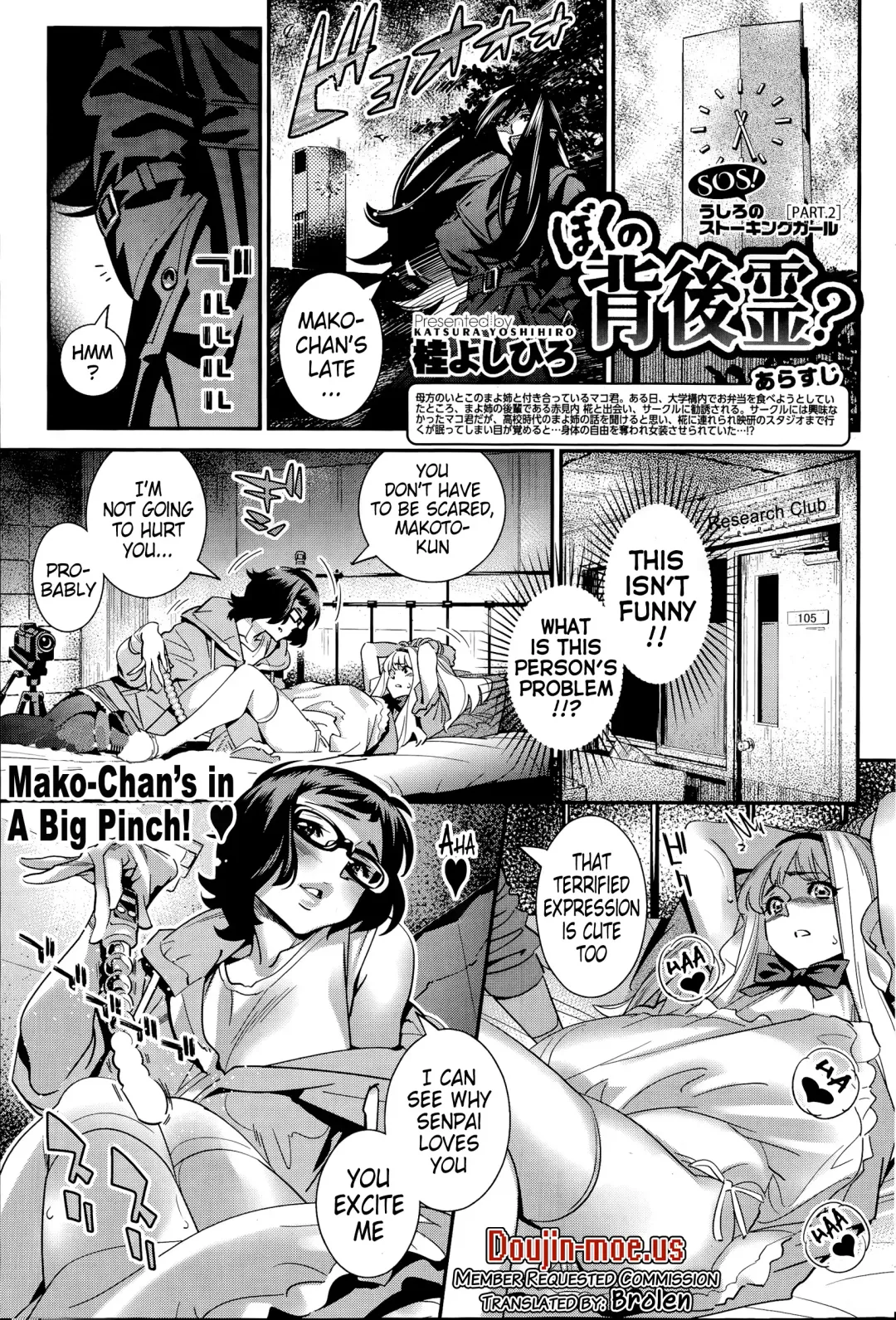 [Katsura Yoshihiro] Boku no Haigorei? | The Ghost Behind My Back? Fhentai - Page 164