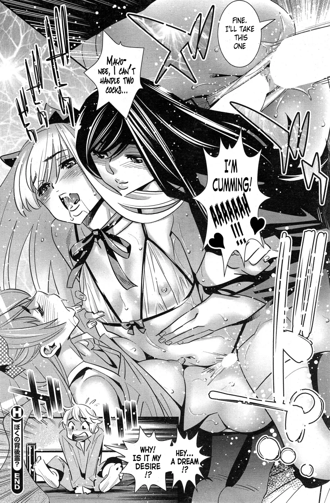 [Katsura Yoshihiro] Boku no Haigorei? | The Ghost Behind My Back? Fhentai - Page 214