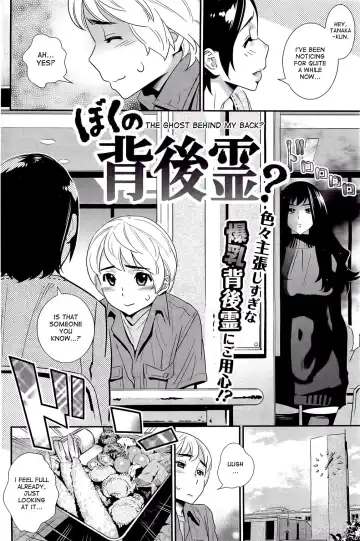 [Katsura Yoshihiro] Boku no Haigorei? | The Ghost Behind My Back? Fhentai - Page 2